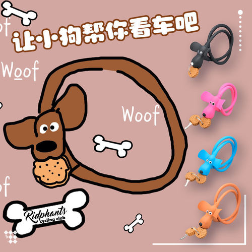 Xiaohongshu's same silicone cartoon biscuit puppy bicycle creative car lock safety lock anti-theft keychain plug lock