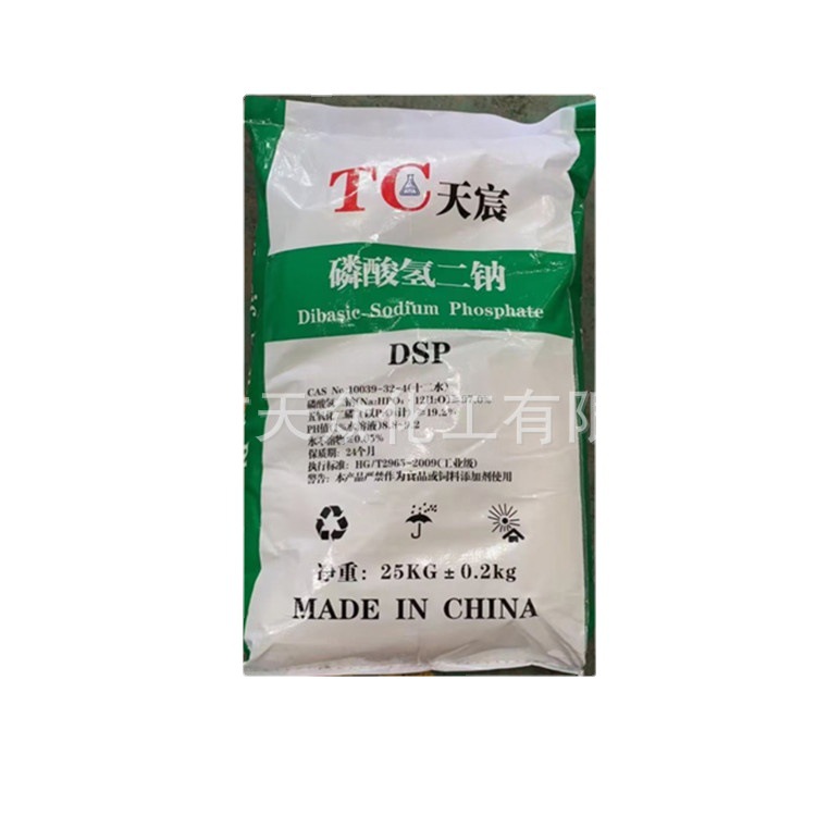 天宸牌磷酸氢二钠 工业级十二水/12水 污水处理用软水剂 洗涤助剂