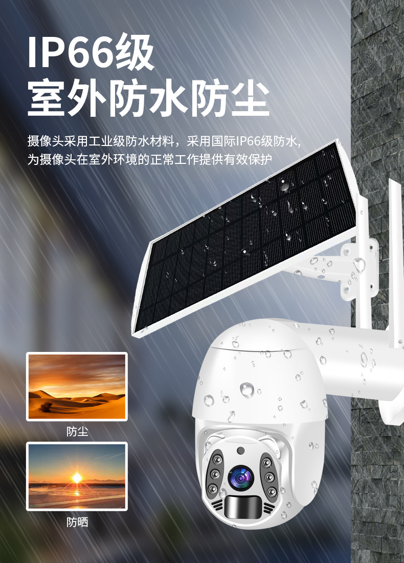 中文详情页_16.jpg