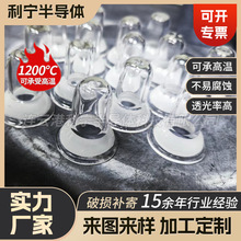 ʯӢ�ܲ���͸���͸ߜؼӹ��댧�w�ܷ��ʯӢ����ʯӢ���܃x��