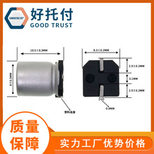 ��Ƭ����� VTȫϵ�� 100uf 220uf 470uf 8*10.5 LED���������