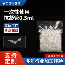 试管、滴管;采样杯;其他实验室品