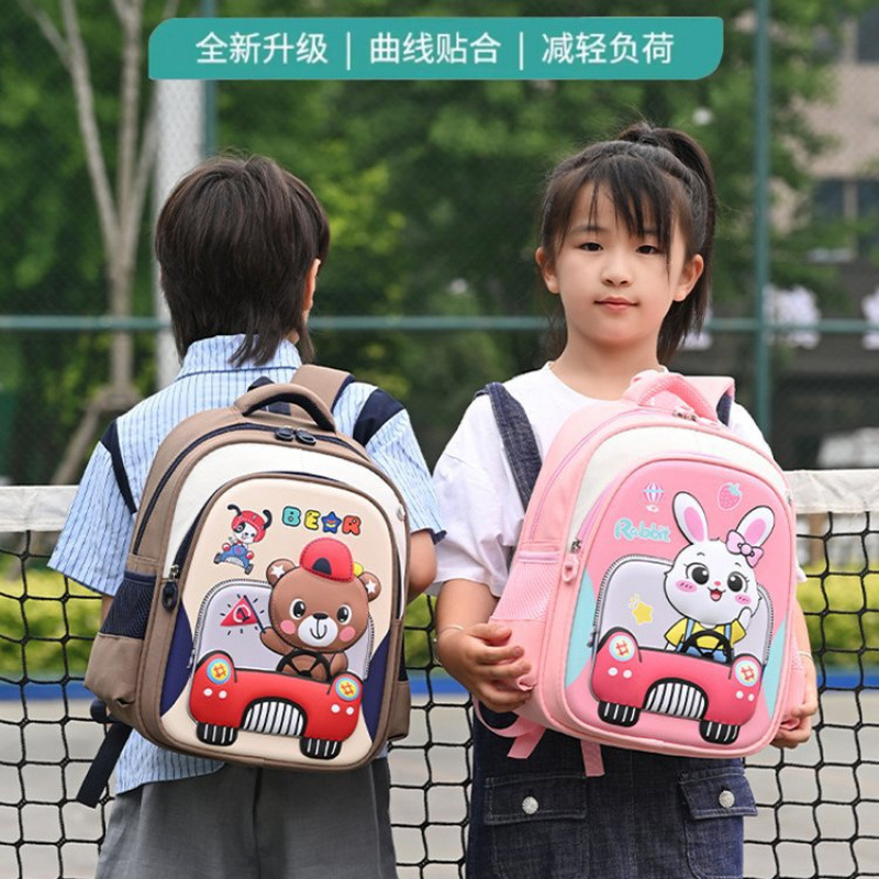 幼儿园书包女童可爱卡通兔子双肩包防走失宝宝胸扣小男孩外出背包