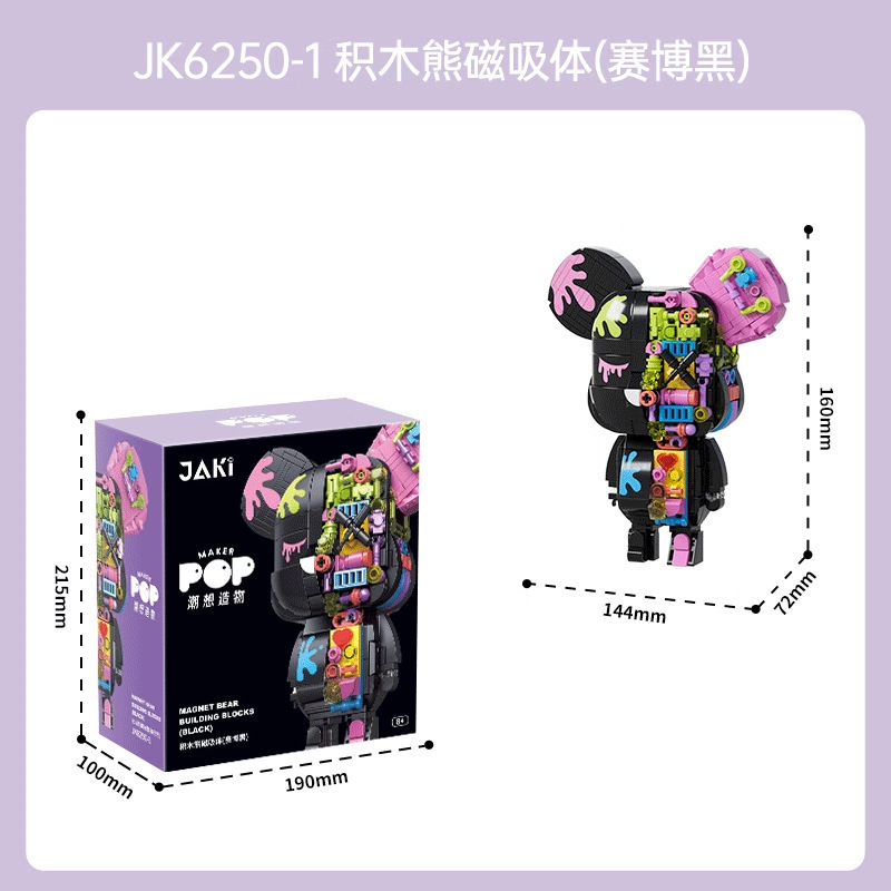 JK6250-1 building block bear magnetic body (cyber black)