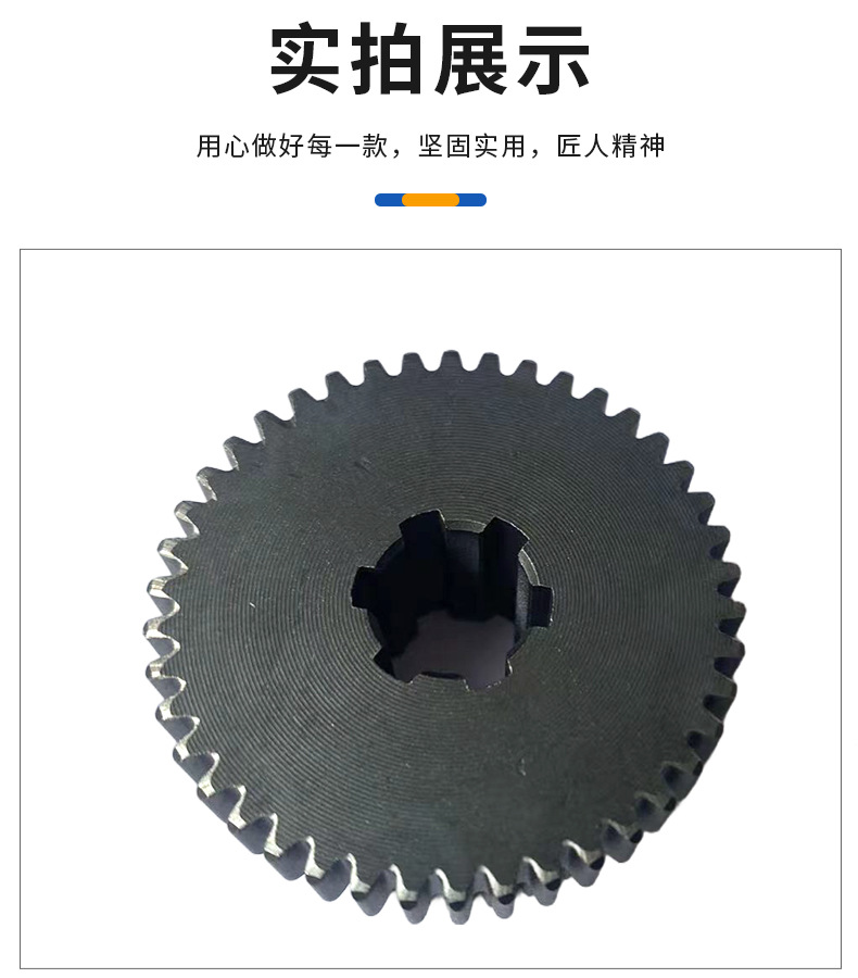 Double Gear Straight Tooth Insert Can Be Customized Diesel Engine Tricycle Accessories Suitable for a Variety of Scenarios Wholesale