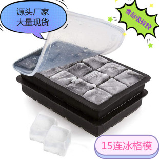 Silicone Ice Tray Mold Honeycomb Ice Box 15 Grids DIY Household Freeze-Resistant and Easy to Release Homemade Ice Ball Ice Cube Mold