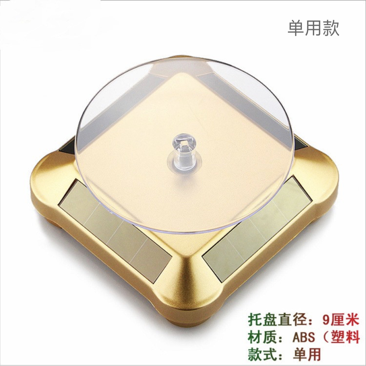 Gold (single use, no battery included)