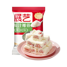 展艺椰蓉椰丝100g 椰奶冻糯米糍蛋糕面包饼干装饰烘焙原材料