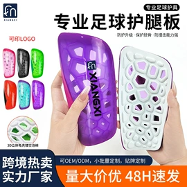 足球护腿板;运动背包;运动休闲棉袜