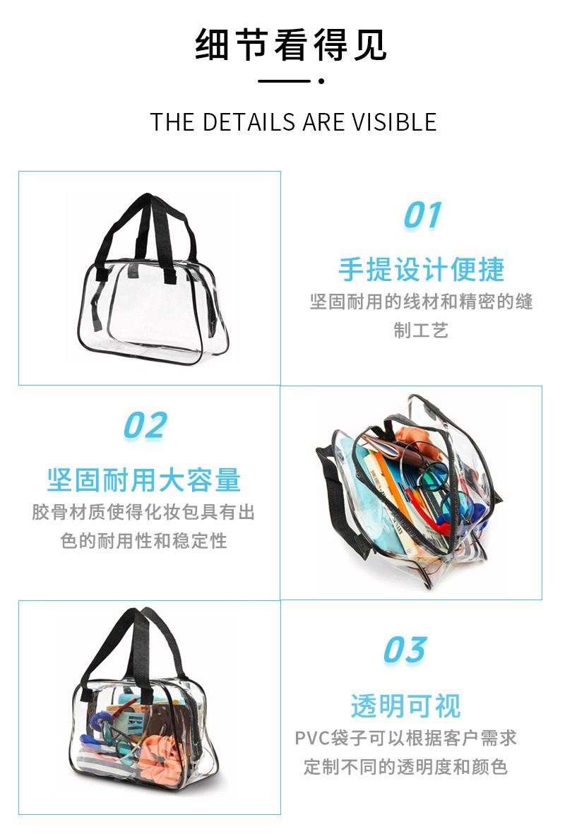 胶骨化妆包806(4)