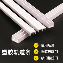 �S���_ģ����PVC��U�����Ϯ��ͲĆ�܉����܉U�Ͳ۔D�ܼӹ�PVC�Ͳ�