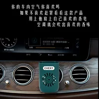 Бытовой автомобильный кондиционер, вентилятор, аромат, мыльница, автомобильная ароматерапия, воздуховыпускное отверстие, мыльница, полый диффузор аромата, пустая коробка
