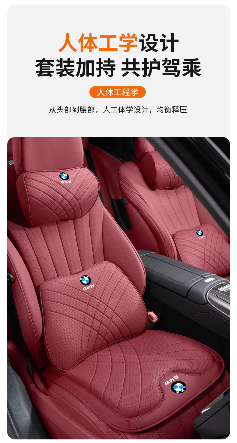 Suitable for Bmw Models, Special Headrests for 5 Series, 3 Series, 7 Series, X1/X2/X3/X5, Neck Pillows, Lumbar Supports, Automotive Accessories