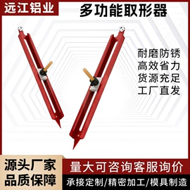 铝及铝合金材;其他量具;量规