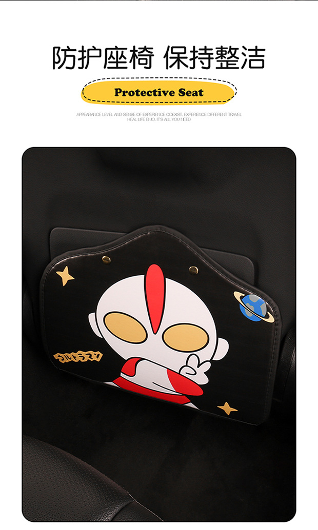 Car seat anti-kick pad rear seat back anti-wear pad car cartoon supplies car rear seat protection stickers anti-dirty pad