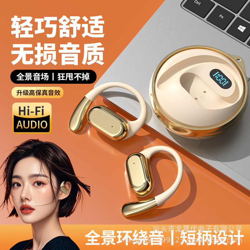 ソースメーカー D88 ワイヤレス耳掛け Bluetooth ヘッドセット、新しい超長バッテリー寿命、大容量バッテリー、非インイヤー骨伝導|undefined