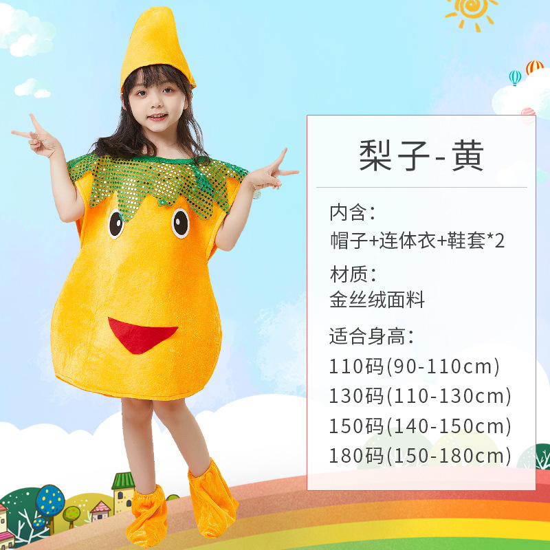六一子供のショーの服装の野菜服の果物の服装の太陽のイチゴの幼稚園は環境保護のファッションショーを演じます。|undefined