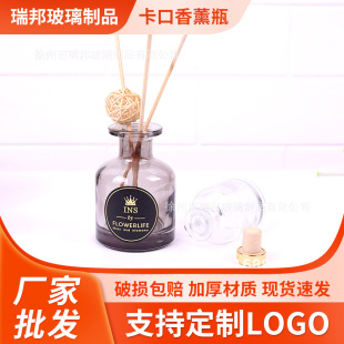 ���l150ml�A��������޹ƿ���|���ٗl������տ�ƿ�����U��ƿˮ��