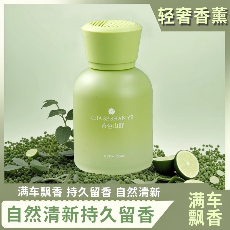 Nuevo coche aromaterapia camelia perfume crudo coche especial 2025 nueva fragancia de alta gama fragancia duradera coche