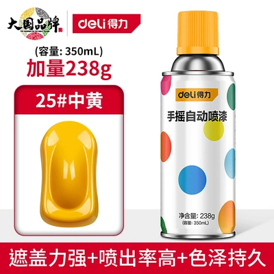 automatic hand-cranked self-painting car: Avtomobil boyası - great-value-plus-238g-25medium-yellow-12-bottlesbox-02-hu-ge-strong-power-spray-paint-endorsement