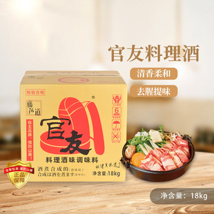 �ձ�����ʳ�� �{ζƷ ����������� �{ζ���� ��18L �I���b