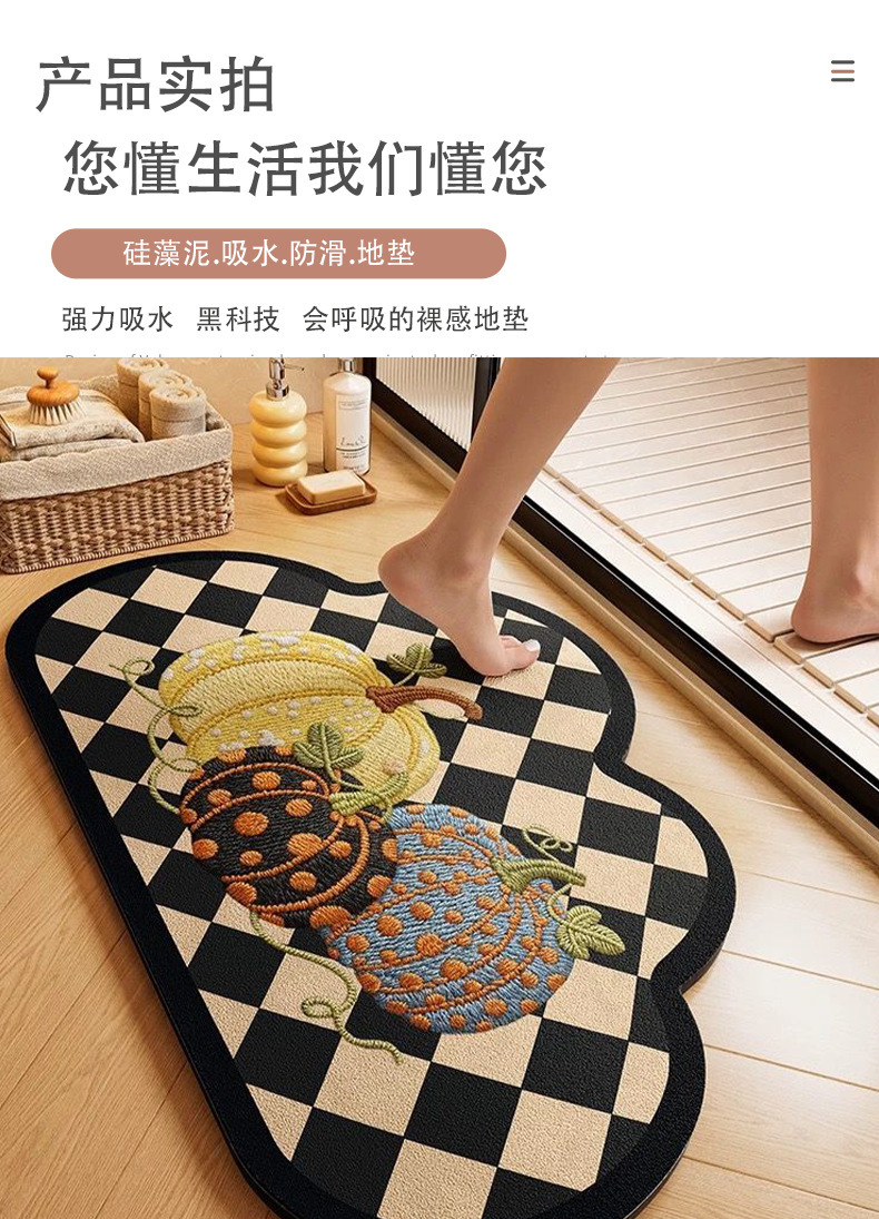Cute cartoon diatomite floor mat for bathroom and toilet, water-absorbent and non-slip, suitable for kitchen and living room, dirt-resistant and durable
