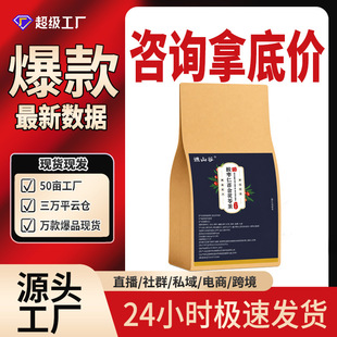 �ᗗ�����߰ٺϲ���Ʒ����F؛�ٰl150gԴ�^���Sһ�����l���l����