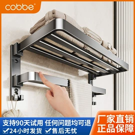 卫浴挂件套件;厨房置物架;毛巾环/杆/架