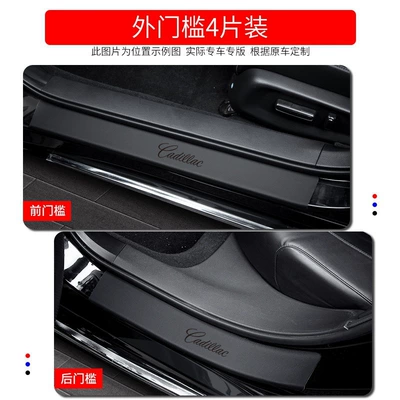 Interior Accessories, Complete Set | Dekorativ pedal başlıqları - cadillac-gt4-leather-4-external-door-sills