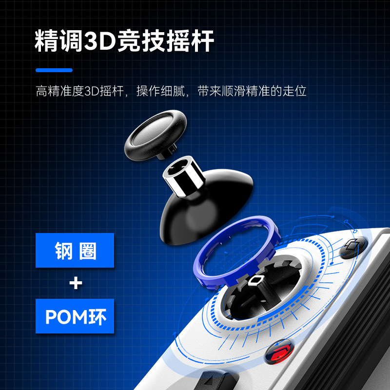 D11拉伸游戏手柄无线蓝牙霍尔扳机宏背键Switch安卓IOS串流手柄PC|undefined