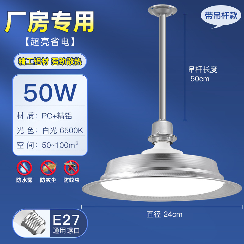 LED tres lámparas industriales y mineras taller industrial lámpara candelabro taller lámpara de campo lámpara de almacenamiento lámpara de alta potencia súper brillante
