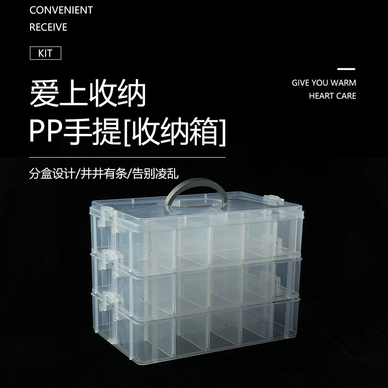 Новый трехслойный пластиковый ящик для хранения Lego Портативные детали оборудования Инструменты Аксессуары для винтов Ящик для хранения органайзера