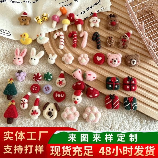 Christmas wool felt