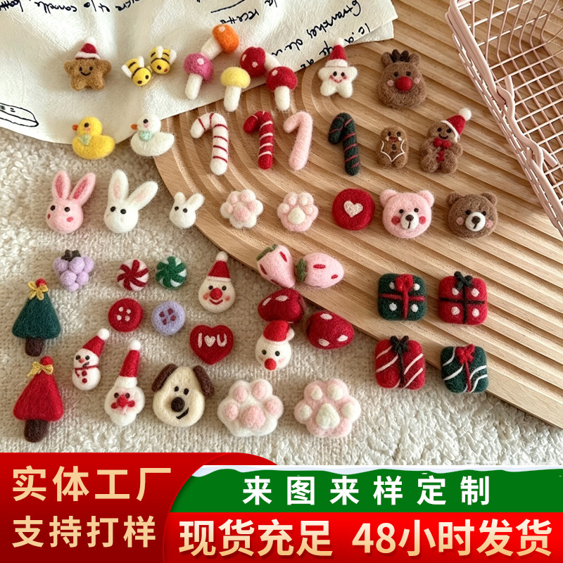 Christmas wool felt