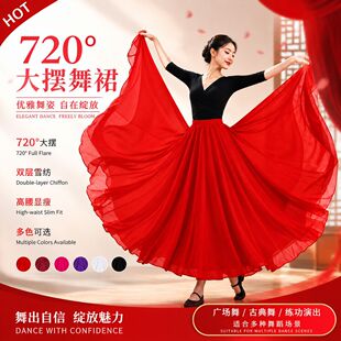 720�ȳ���[ѩ������ȹ��tɫ�V���������赸ȹ�����@������ȹ��