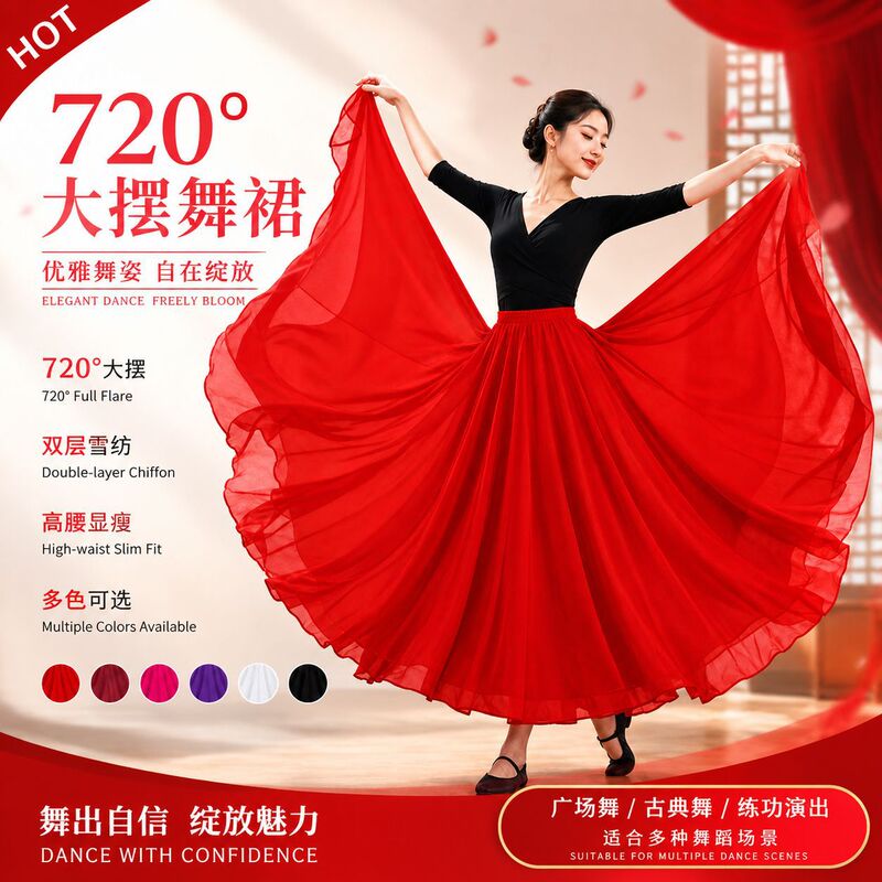 720 Degree Oversized Swing Chiffon Skirt Big Red Square Dance Ethnic Dance Skirt High Waist Slimming Dancing Skirt 720 Degree Oversized Swing Chiffon Skirt Big Red Square Dance Ethnic Dance Skirt High Waist Slimming Dancing Skirt
