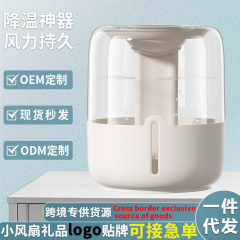 新款6.8L大容量加湿器USB双喷雾家用宿舍办公室卧室桌面带小夜灯
