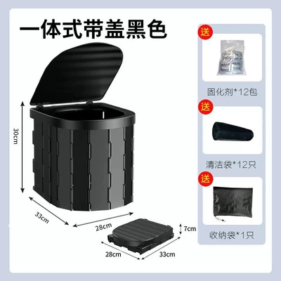 Portable Changing Tent, Shower Tent, Avtomobil dam çadırları - integrated-folding-toilet-black-120120190cm