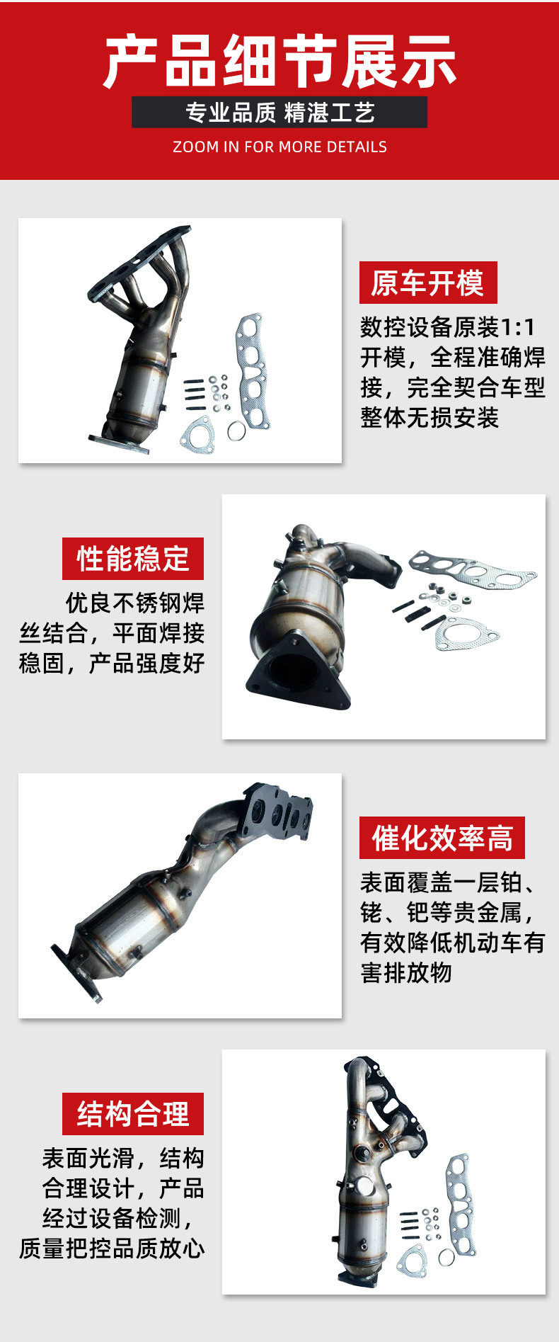 Suitable for Nissan Tuda Navara 2.5 Three-Way Catalytic Converter Exhaust Branch Pipe Assembly Converter