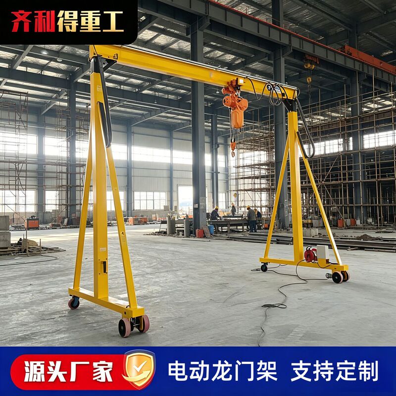 Ready-made movable electric gantry crane, trackless universal wheel gantry crane, small factory lifting crane Ready-made movable electric gantry crane, trackless universal wheel gantry crane, small factory lifting crane