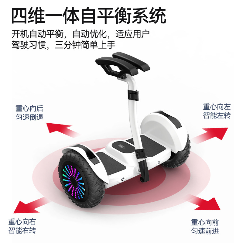Fabricantes transfronterizos al por mayor 54v con barra de apoyo control de piernas coche de equilibrio eléctrico para niños coche somatosensorial de dos ruedas inteligente para adultos