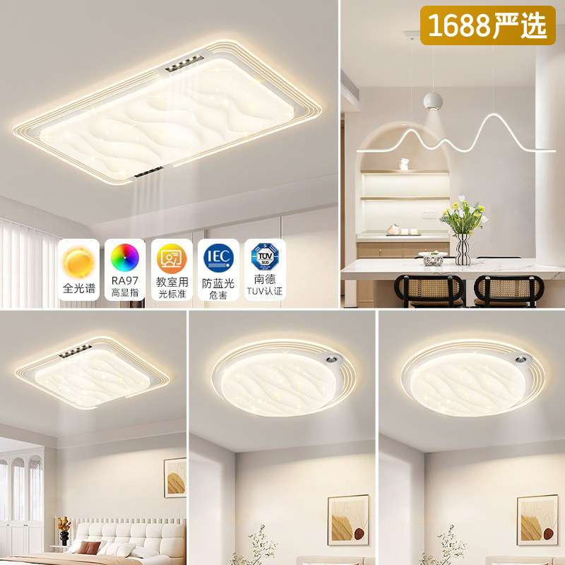 [Selección estricta] lámpara de sala de estar simple y moderna en 2025 nueva luz de techo de protección de ojos atmosférica de alto nivel Zhongshan