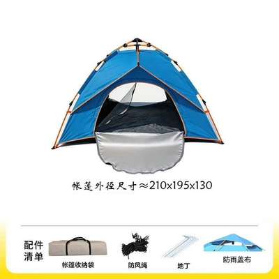 Avtomobil dam çadırları – Outdoor Thickened Sun-Proof and Rain-Proof Folding - 206-large-double-door-folding-tent-sky-blue-single-tent