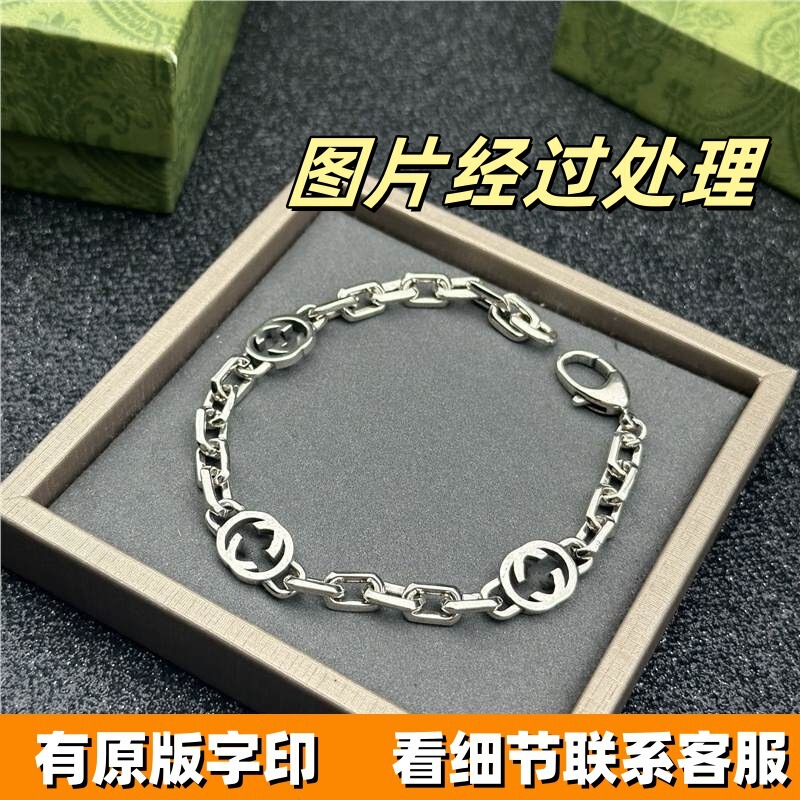 Ancient Retro Old Cuban Bracelet Double G Letter Mutual Buckle Fashion All-match Trendy Light Luxury Couple Men's and Women's Jewelry