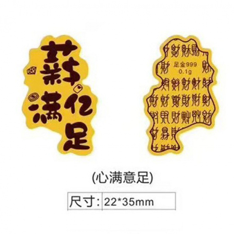 만족도 2mg 워드인쇄(35*22mm)