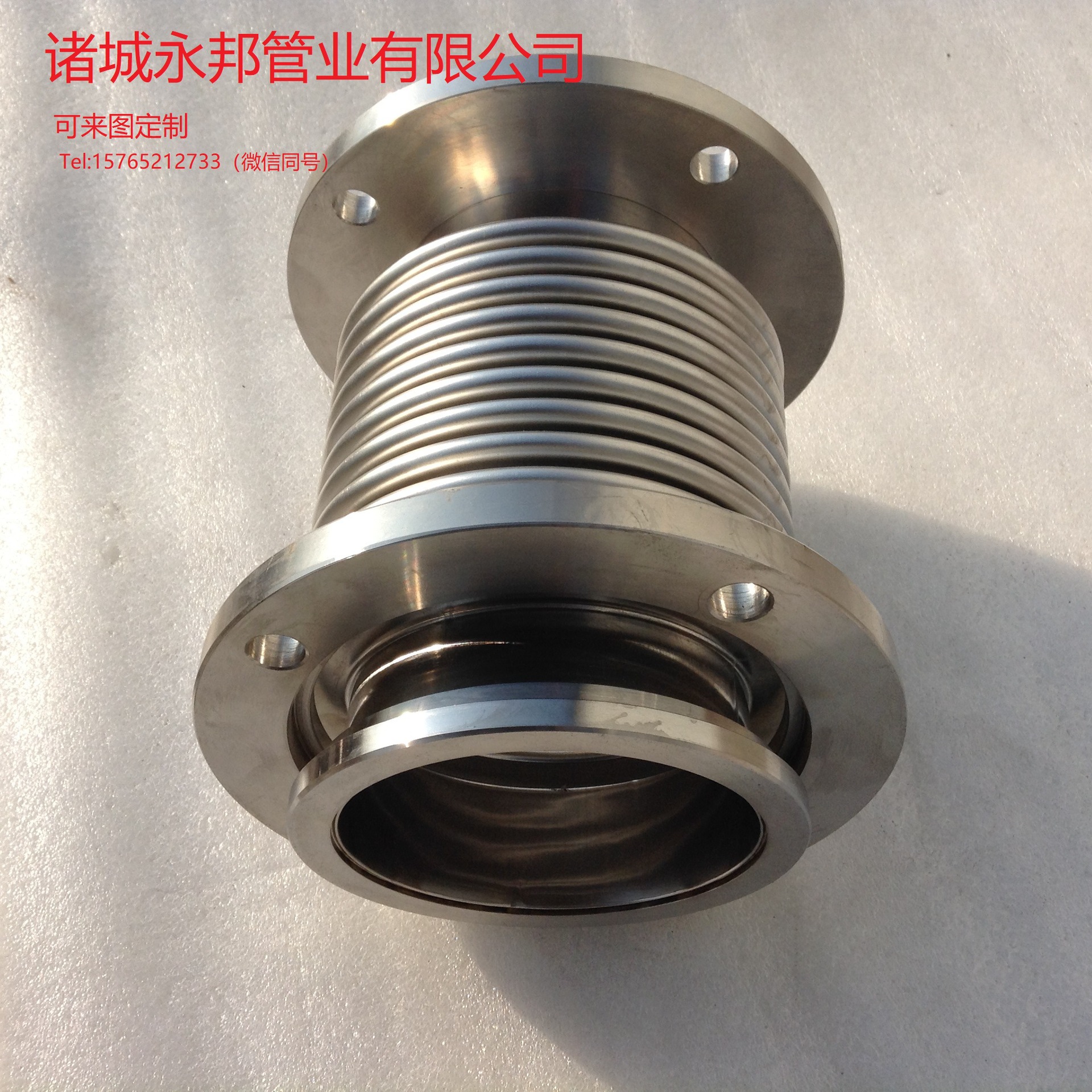 真空用不锈钢软连接 不锈钢304/316L 可一头活套 可根据客户需求