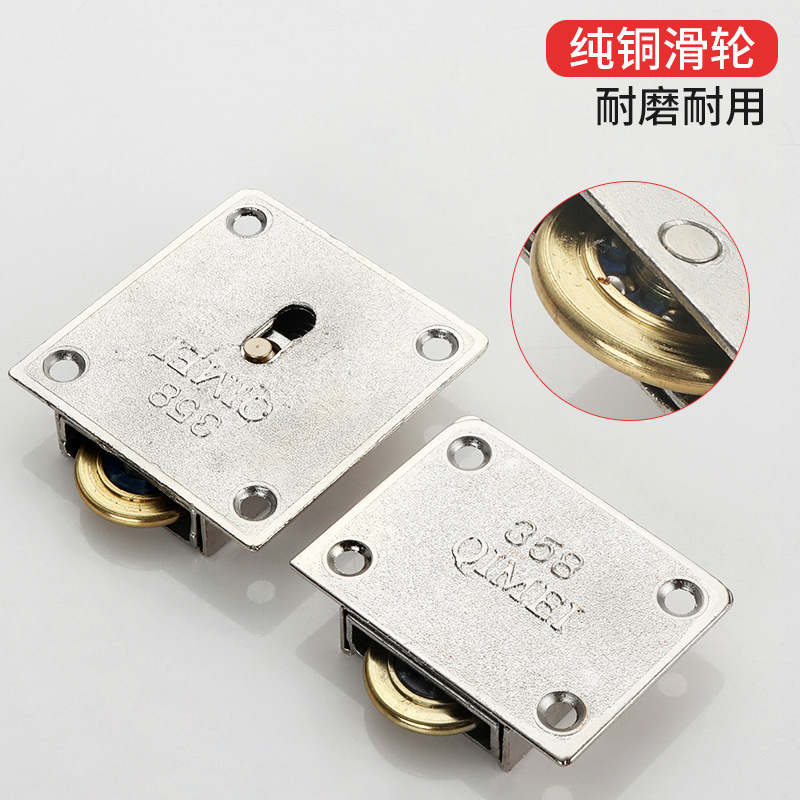 衣橱移门滑轮358衣柜推拉门轴承导轨浴室老式橱柜移门轮合金滑轮
