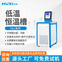 �Ϻ�����HLC-0506�a�ز۸ߜ؟�ˮѭ�h�õ͜���sˮ��a��ˮԡ�C��