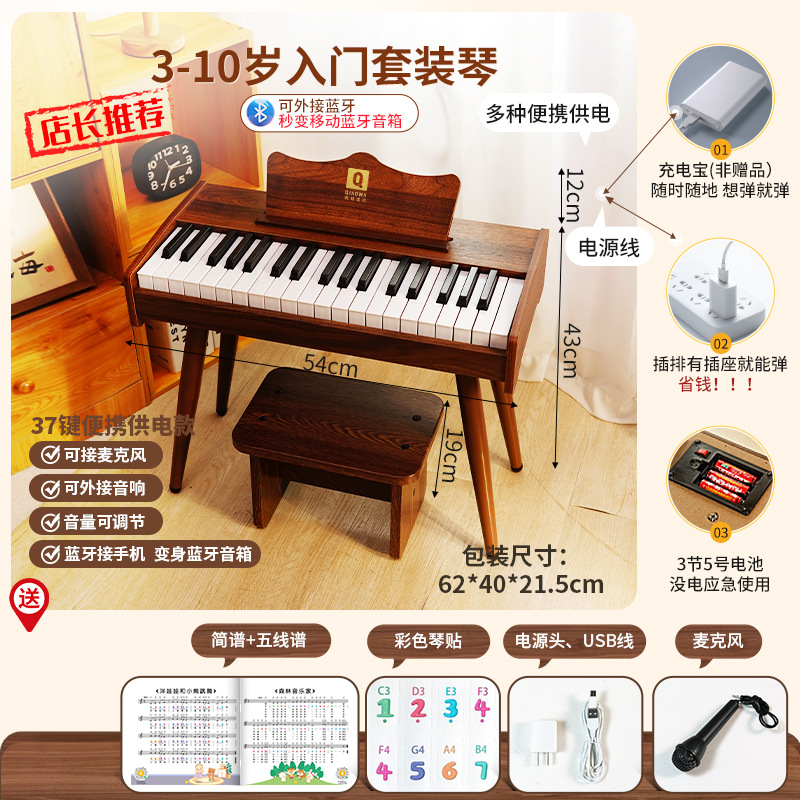 Órgano electrónico de piano para niños principiante en casa puede jugar multifuncional instrumento musical bebé regalo cumpleaños juguete Niña