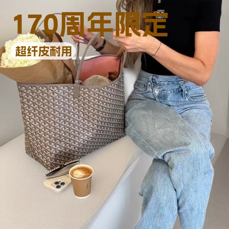 厂家直销狗牙170周年限定灰粉tote购物袋妈咪包子母大容量托特包